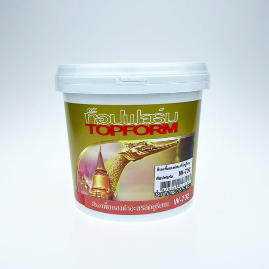 Topform สีรองพื้นทองคำสีเหลือง สูตรน้ำ W702
