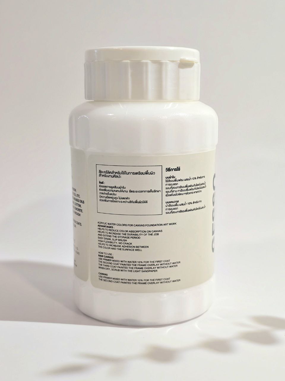 ABART COLOR GESSO : WHITE - สีรองพื้นเฟรม สีขาว