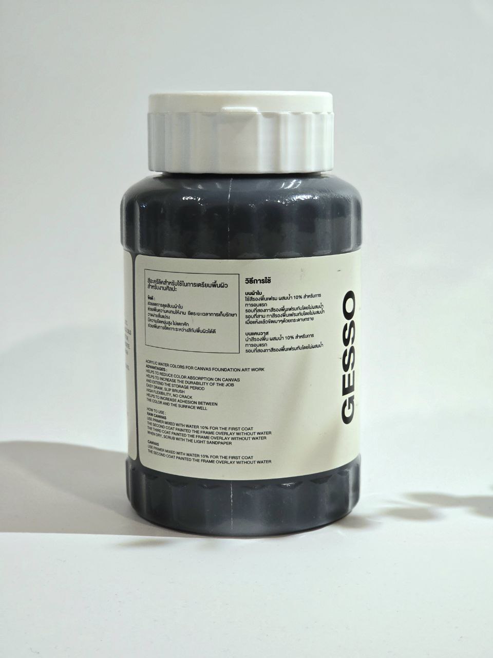 ABART COLOR GESSO : BLACK -  สีรองพื้นเฟรม สีดำ