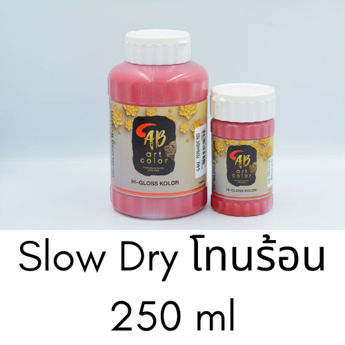 ABART COLOR สีน้ำอะคริลิก ไฮกลอส Slow Dry โทนสีร้อน ขนาด 250 ml