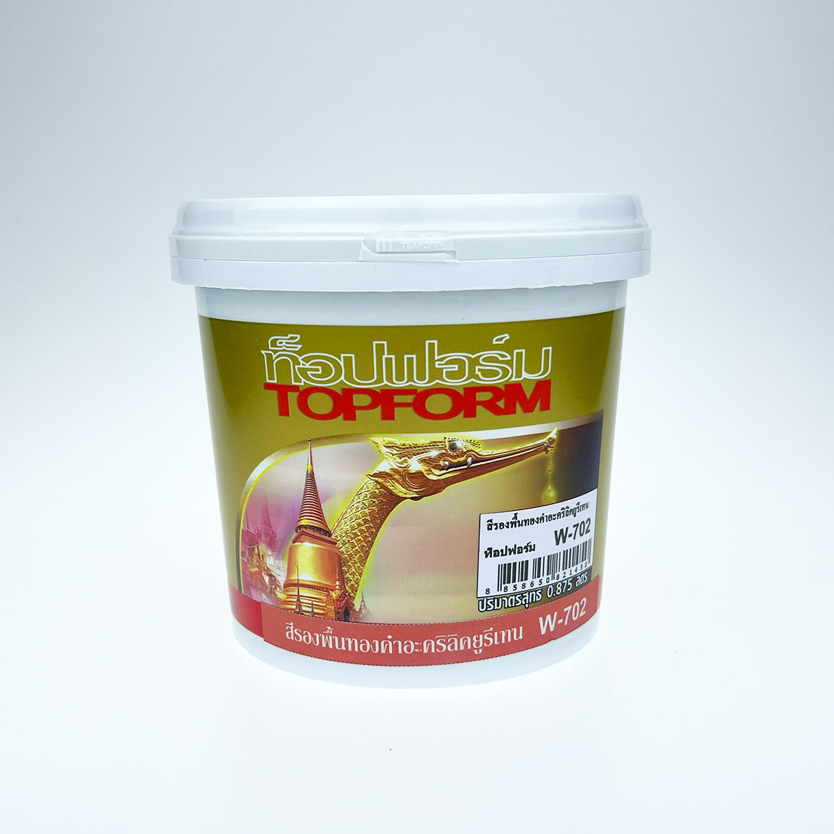 Topform สีรองพื้นทองคำสีเหลือง สูตรน้ำ W702