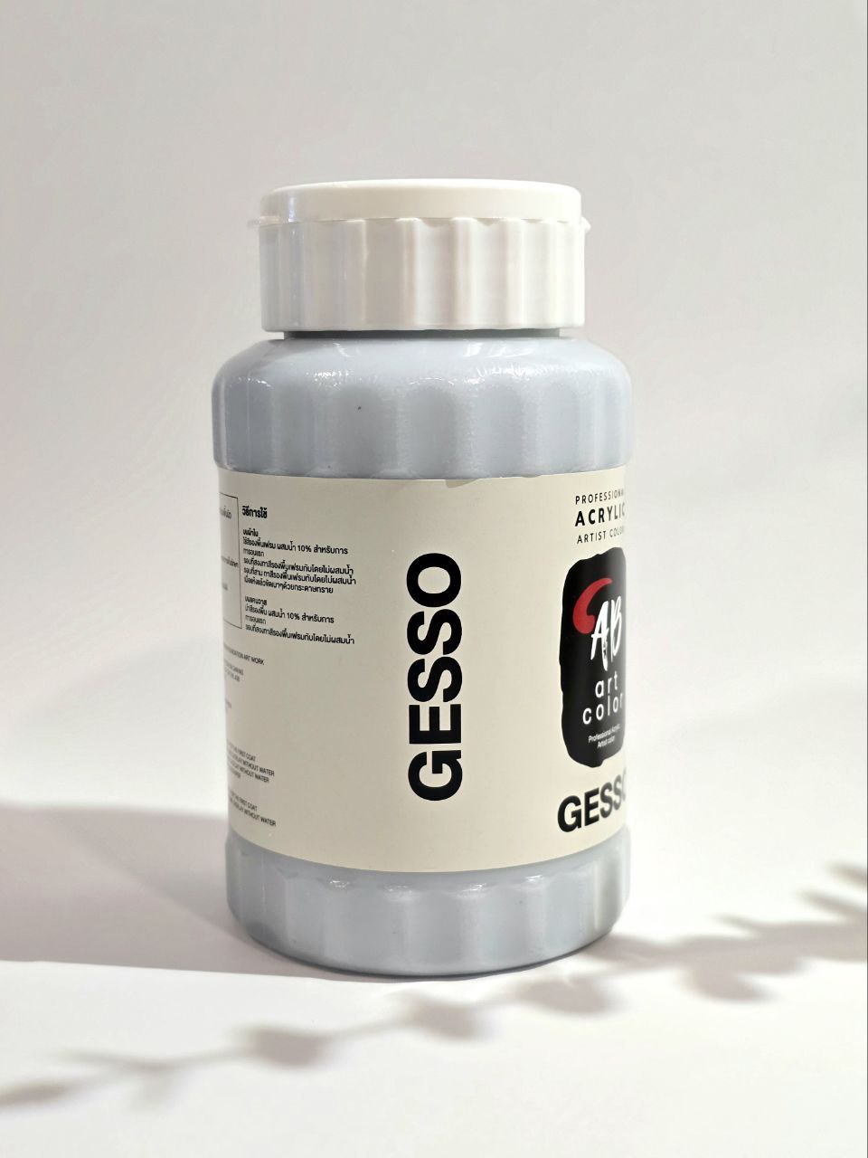 ABART COLOR GESSO : GREY - สีรองพื้นเฟรม สีเทา